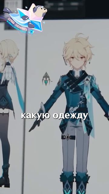 МЫ ТЕПЕРЬ ФАТУИ В Genshin Impact! #ItAllCanWait #genshinimpact #genshin