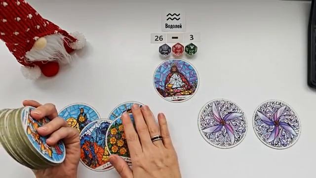 ВОДОЛЕЙ 26 апреля - 3 мая 2026 таро гороскоп на неделю/ прогноз/ круглая колода таро,5 карт + совет