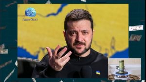 Киеву обещают деньги РФ:  кто на самом деле вернет ЕС долги вора Зеленского
