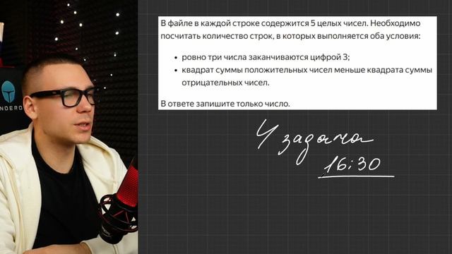 Разбор задания 9 Сложные прототипы