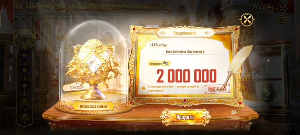 играю в метро,2202208452160881 на шавуху