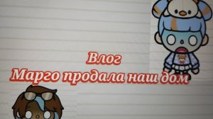 🫶Н0ВЫЙ ВЛ0Г👠🧋