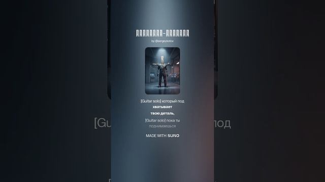 III. Крестный путь без креста – конвейер