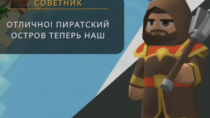 Средневековье 9 серия