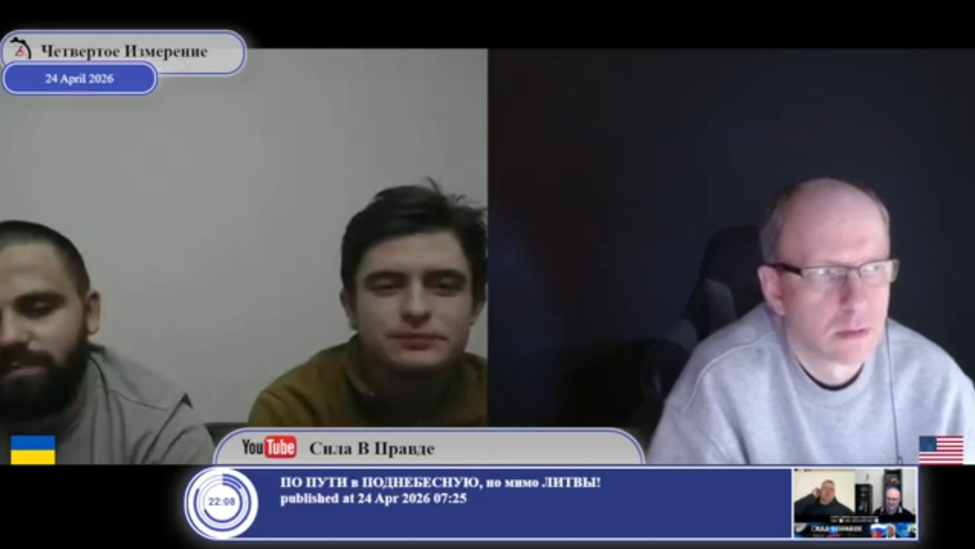 В чем ценность украинской державы?