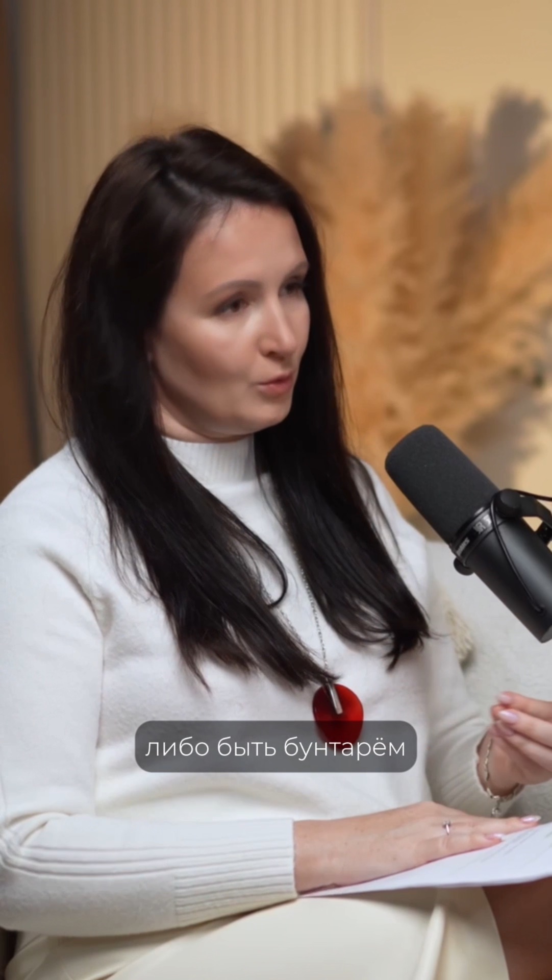 Психология стиля💫