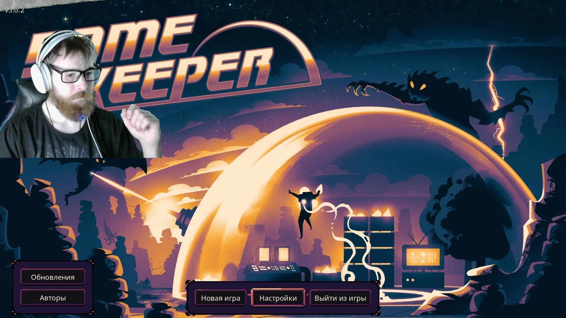 Стрим по Террарии с модом Calamity