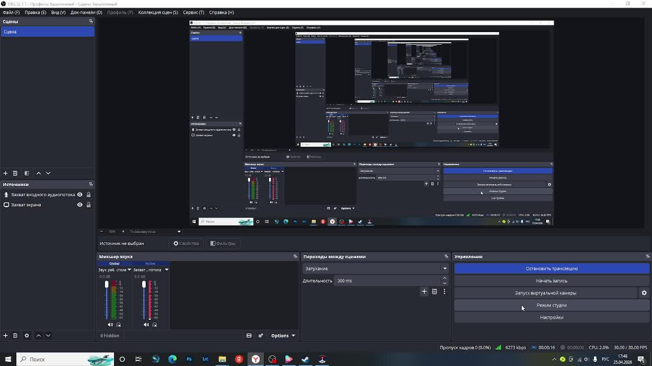 ищем инопланетянининов в mars horison
