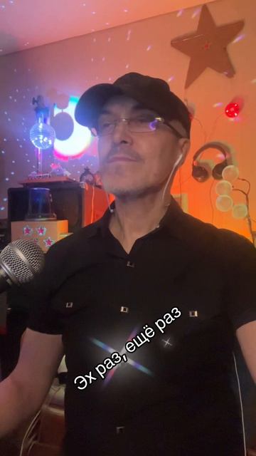 SlashVVV - Эх раз, ещё раз (Воровайки) кавер