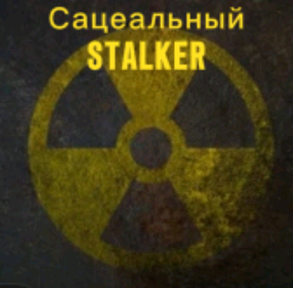 Стрим прадалжение