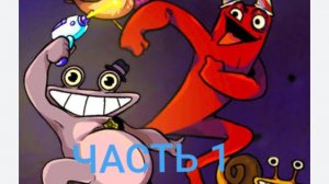 начало прохождения Misssion banban часть 1