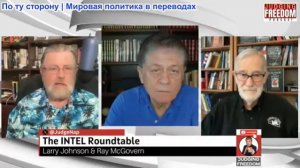 Судья Наполитано - Круглый стол с участием Джонсона и Макговерна: еженедельный обзор