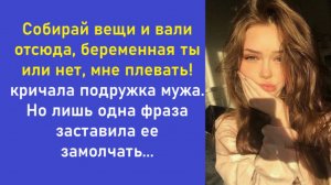 Истории из жизни | Аудио рассказы | Аудиокниги слушать онлайн | Жизненные истории