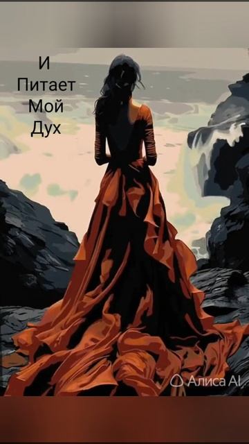 🎵 Голос любви...