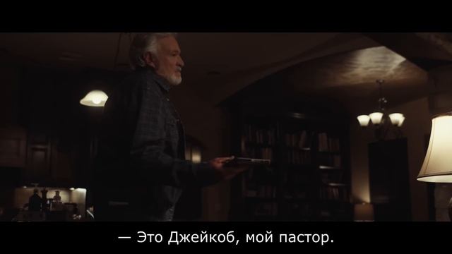 Ворота (2026) трейлер