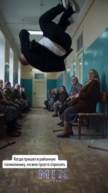 Мне только спросить 😬