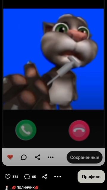 этот видос смешной 🤪 🤪🤪 такой!❕Хахахаха