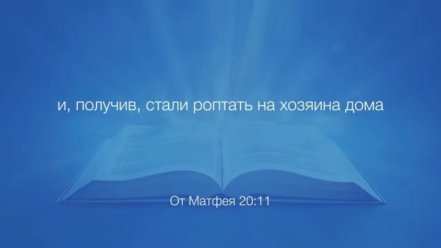 🎓 СУББОТНЯЯ ШКОЛА – КАК ИЗУЧАТЬ БИБЛИЮ. Квартал 2, Урок 5 _ 2026 -  Los Angeles.