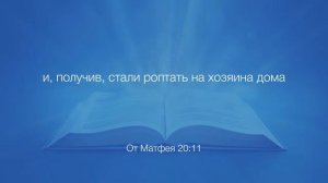 🎓 СУББОТНЯЯ ШКОЛА – КАК ИЗУЧАТЬ БИБЛИЮ. Квартал 2, Урок 5 _ 2026 -  Los Angeles.