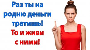 Истории из жизни|Я вернулся! Поздно, дорогой!|Аудиорассказы|Аудиокниги слушать|Реальные истории