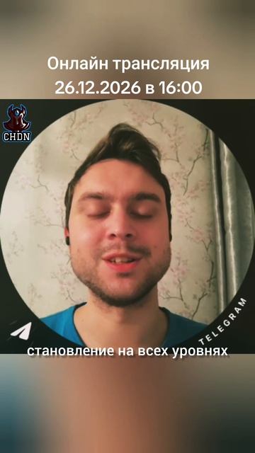 Онлайн трансляция 26.12.2026 в 16:00