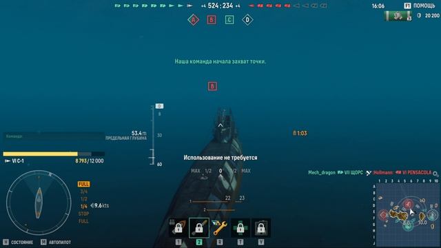 Подводная лодка Тихий охотник Мир кораблей эпические морские сражения онлайн случайный бой