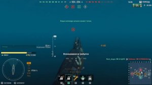 Подводная лодка Тихий охотник Мир кораблей эпические морские сражения онлайн случайный бой