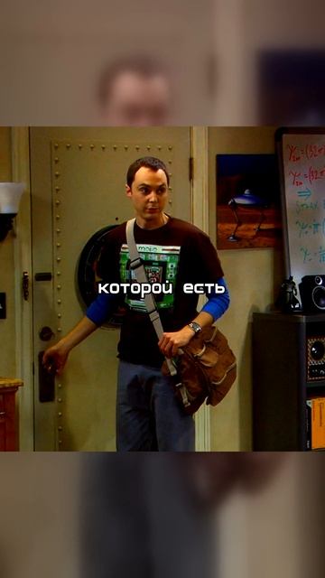 Теория Большого Взрыва | Шелдон идет за «дружбой»! 📚🤝 Такси «Леонард» на выезде 😂😂