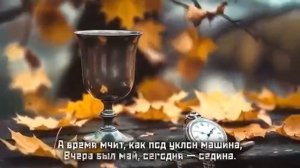 А помнишь..???
