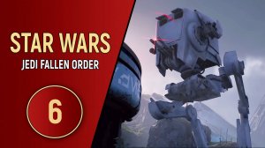 STAR WARS JEDI THE FALLEN ORDER - ЧАСТЬ 6 - AT-ST