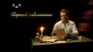 Из рода в род. Письмо А. В. Суворова дочери Наталье Суворочке май 1790г. во время учения-