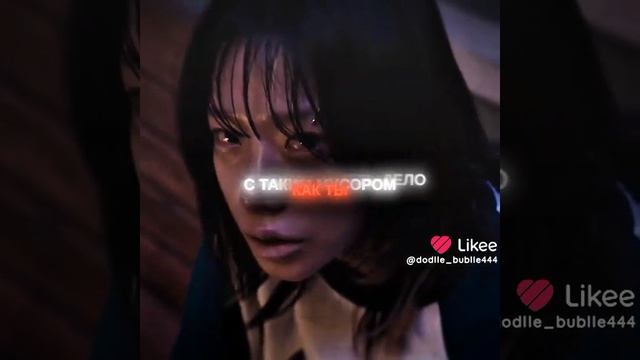 Like_7632245555859219813.mp4