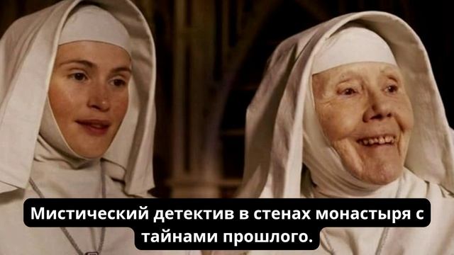 коротко и кратко: мини сериалы в жанре детектив