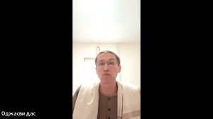 ШБ 2.7.20 лектор Оджасви дас (24.04.2026)