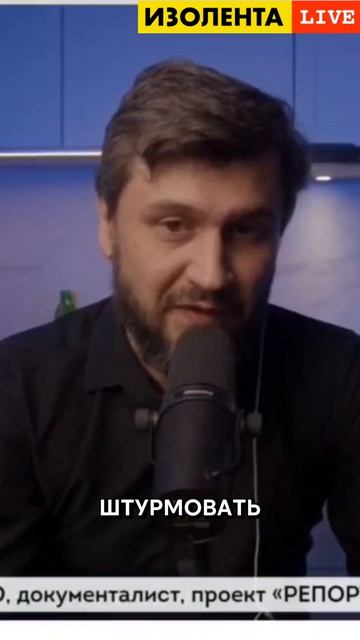 Станислав Обищенко о зачистке Константиновки и Лимана армией РФ // ИзолентаLive