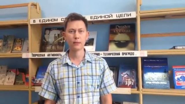 Поздравление с 30-летием Профсоюза ВС России от МС ТОО ЧФ професоюза ГП ВС России