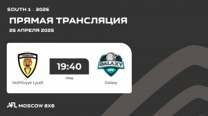 AFL26. South 1. Day 4. Vezhlivyye Lyudi - Galaxy