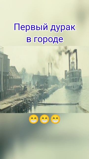 #совсемпропащий #киноссср #иванрыжов #романмадянов #николайгорлов