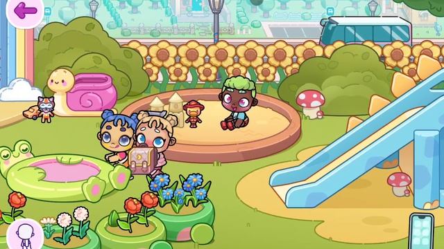 утро первая часть