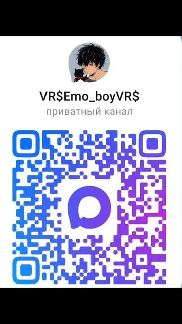 👆🏻Вот мой макс канал как обещал👆🏻