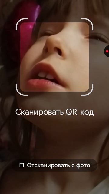 как на  самом деле