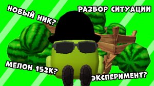 Новый эксперимент на моём канале!#den19k #zhyra24k #koresh24k #chickengun #game #chicken #coolvideo