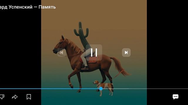 Эдуард Успенский-память