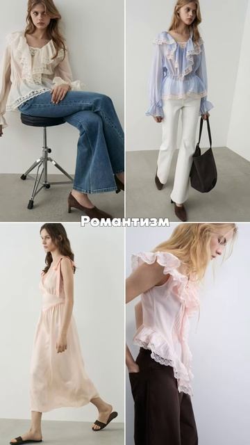 Сохраняйте, чтобы не потерять #lime #трендывесны #стиль #style #школастиля #shorts #тренд2026