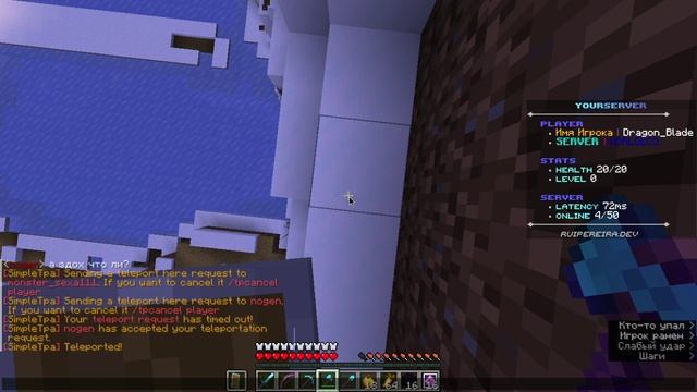 Minecraft_ 1.21.1 - Сетевая игра (сторонний сервер) 2026-04-25 09-29-05