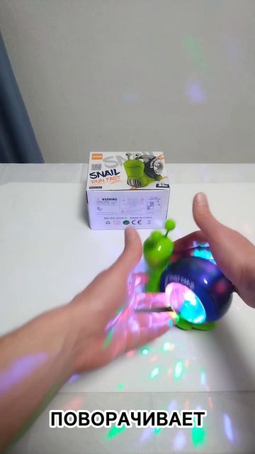 Улитка с проектором. Свет, музыка и объезд препятствий. Честный обзор