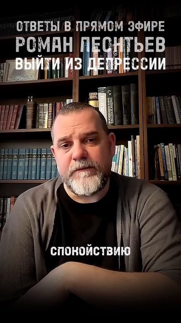 КАК ВЫЙТИ ИЗ ДЕПРЕССИИ #психология #психолог #тревожность #депрессия #консультацияпсихолога