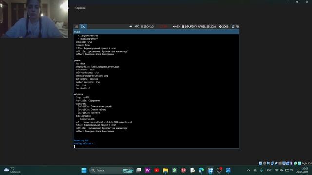 отчет к 4 этапу индивидуального проекта