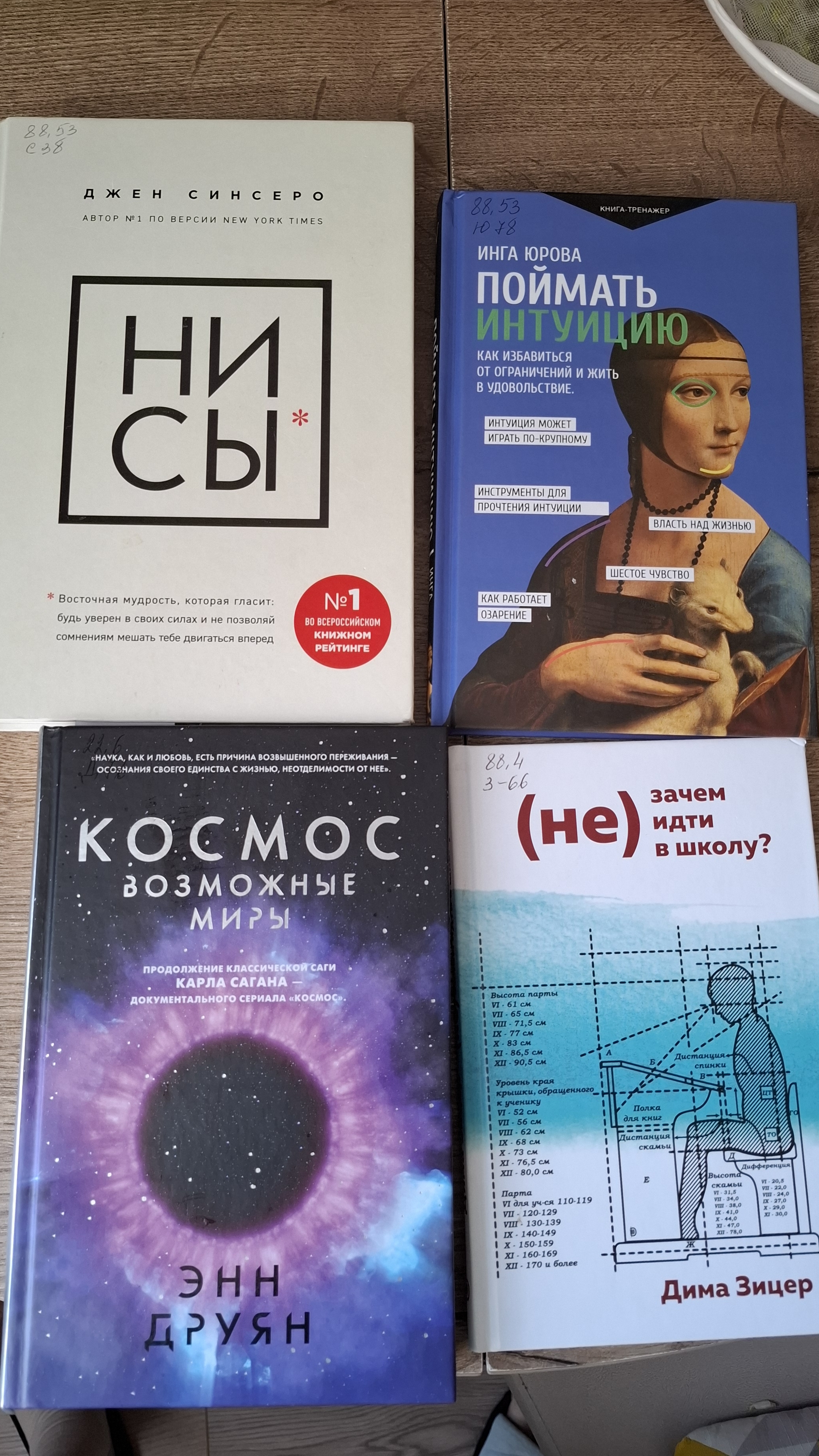 Книжный улов: что я нашла в библиотеке на этой неделе📚❤️#книги #чтение #библиотека #люблючитать