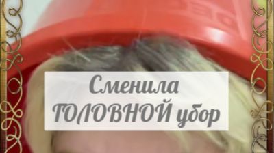 Милосердная, подари и подписчикам по тазику в знак благодарности. Все-таки вещь, а не пустые слова